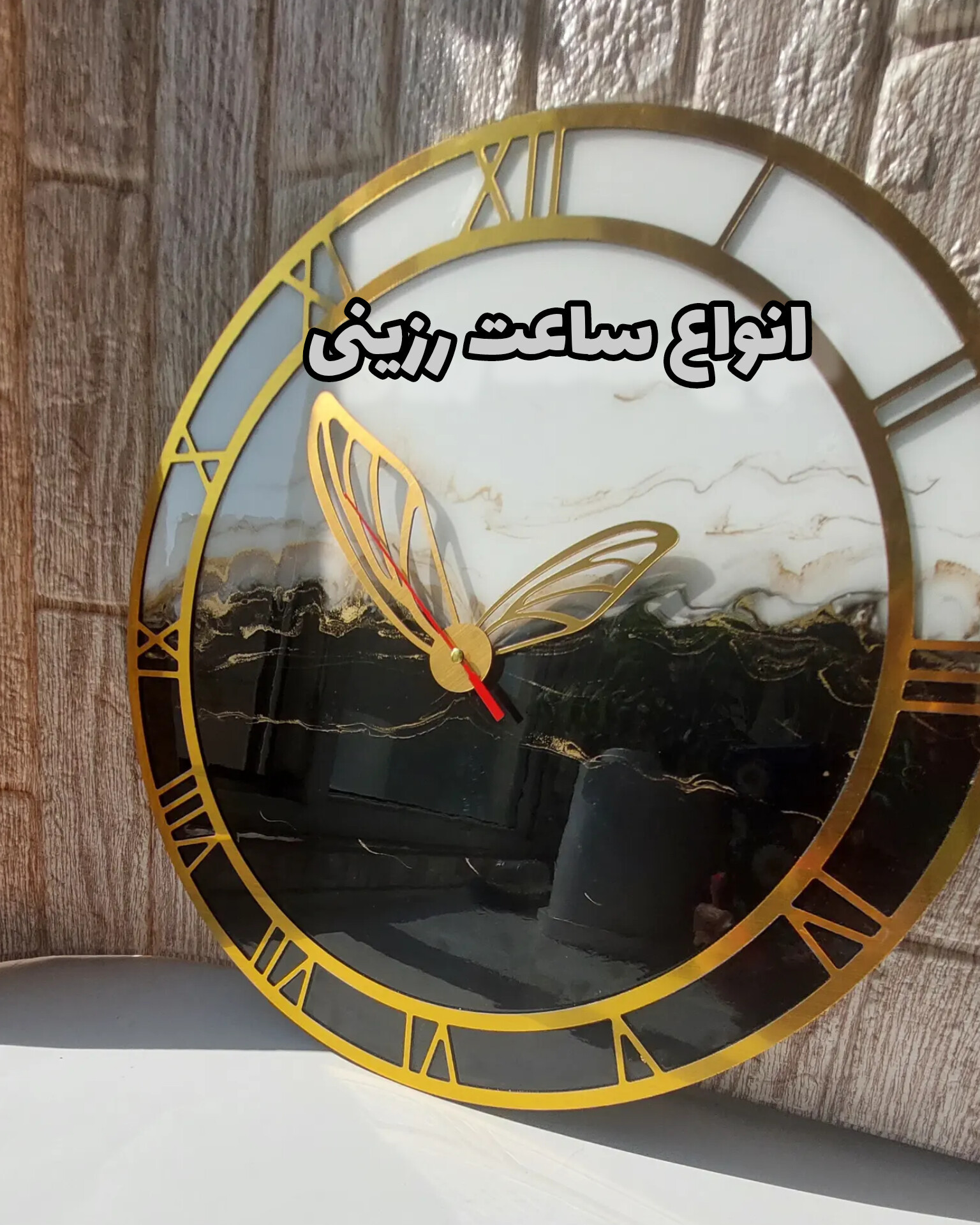 خرید انلاین ساعت رزینی